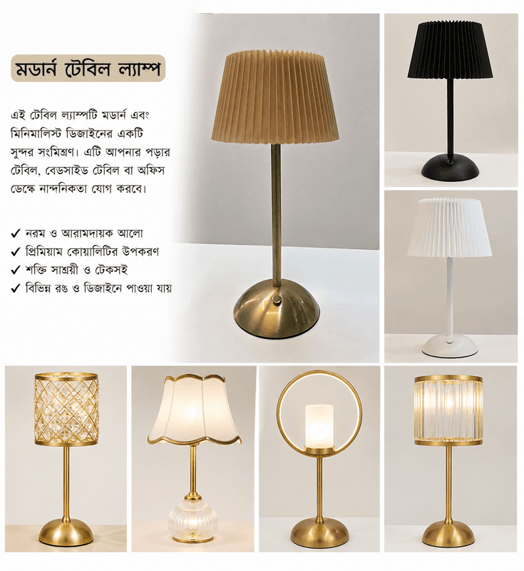 Image of Modern Pleated Table Lamp ✨